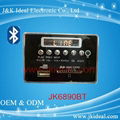 JK 6826 USB SD MP3解碼板 4