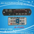 JK 6832 USB/SD-MP3 解碼板 4