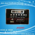 JK 6890 MP3 解码板