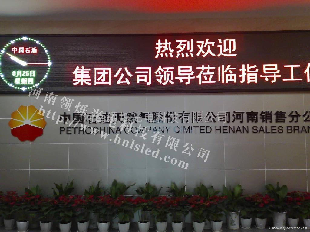 河南LED全彩显示屏