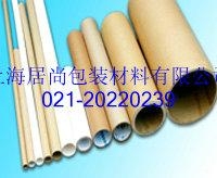 纸管纸灌纸筒 2