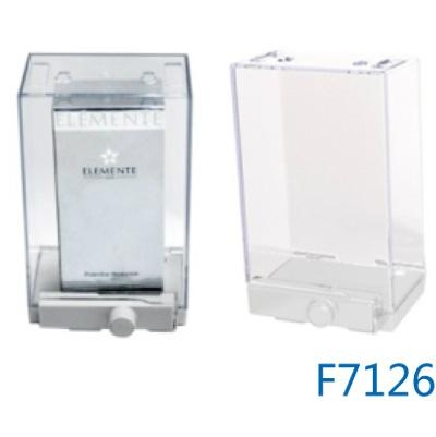 保护盒防盗标签-高档保健品化妆品防盗保护盒vG-F7126