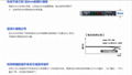 松下数字式双画面光纤传感器FX-101-CC2确保原装正品 4