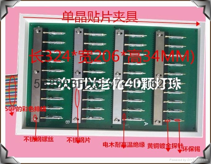 LED單晶貼片老化儀可通用多種型號燈珠 4