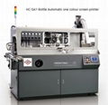 Automatic 1 colors screen printer for bottle,1 colours automatic printing on bot 1
