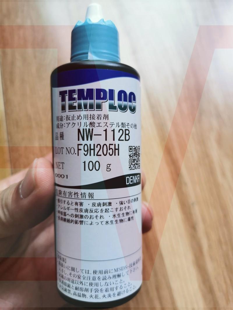 日本電化膠水 DENKA UV膠 光路耦合膠水 UVX-7000 2