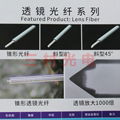 Custom Optical Fiber Metallizing  12