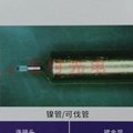 Custom Optical Fiber Metallizing 