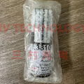 NTT adhesives low RI Resin E3810 2