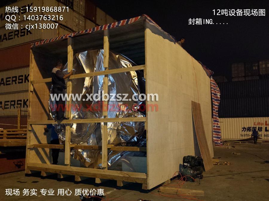 大型機械設備木箱打包現場