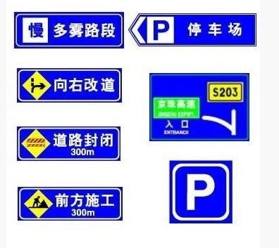 石家庄交通设施反光交通标志牌  2