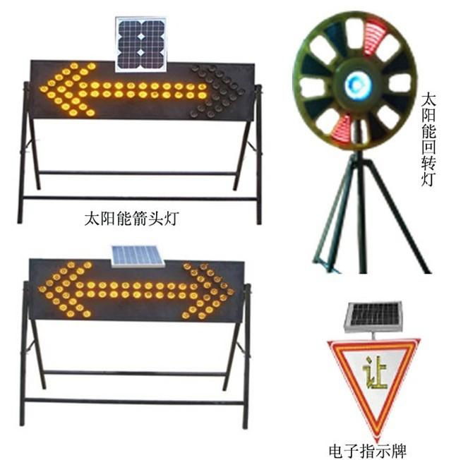 河北石家莊交通設施太陽能警示燈