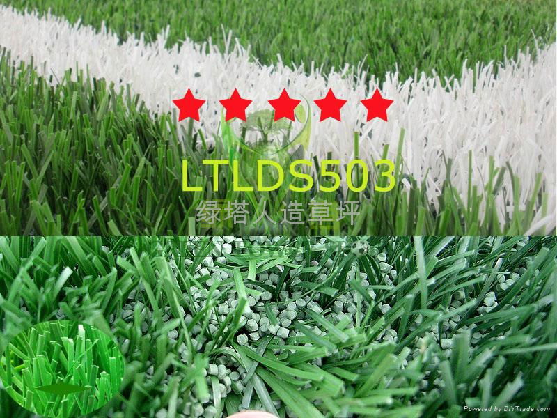 Professional soccer artificial turf 2