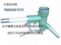 機械表加油槍加註油料注油器加柴油汽油甲醇