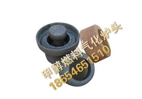 醇基燃料連體爐芯三代更節油甲醇不飛油爐頭 3