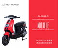 MOBILE   E-BIKE 1