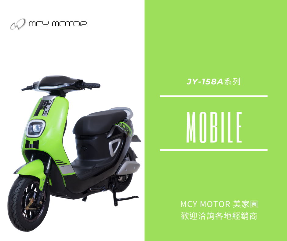 MOBILE   E-BIKE 4