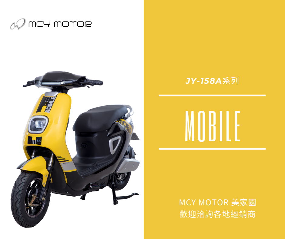 MOBILE   E-BIKE 3