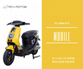 MOBILE电动自行车 3