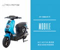 MOBILE   E-BIKE 2