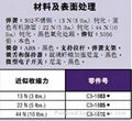 供应SOUTHCO索斯科C3-1803带电子微开关抓扣拉动开 3