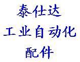  HALTEC 電源模塊
