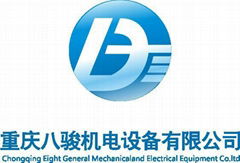 重慶八駿機電設備有限公司