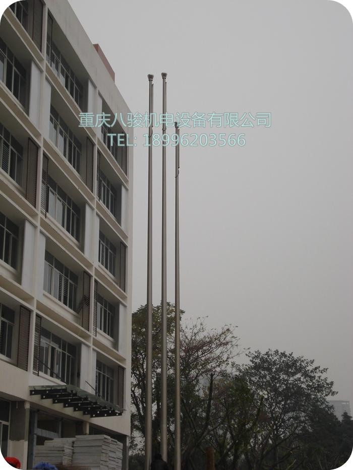 重慶學校旗杆 3