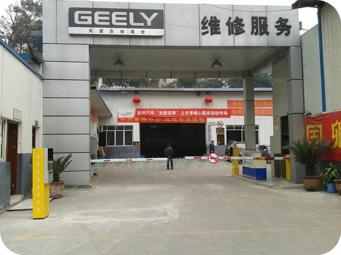 標準型停車場票箱 5
