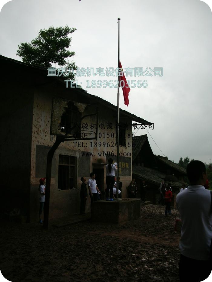 重慶不鏽鋼旗杆 3