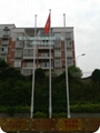 重慶學校旗杆