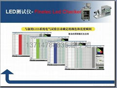 Finetec led测试仪