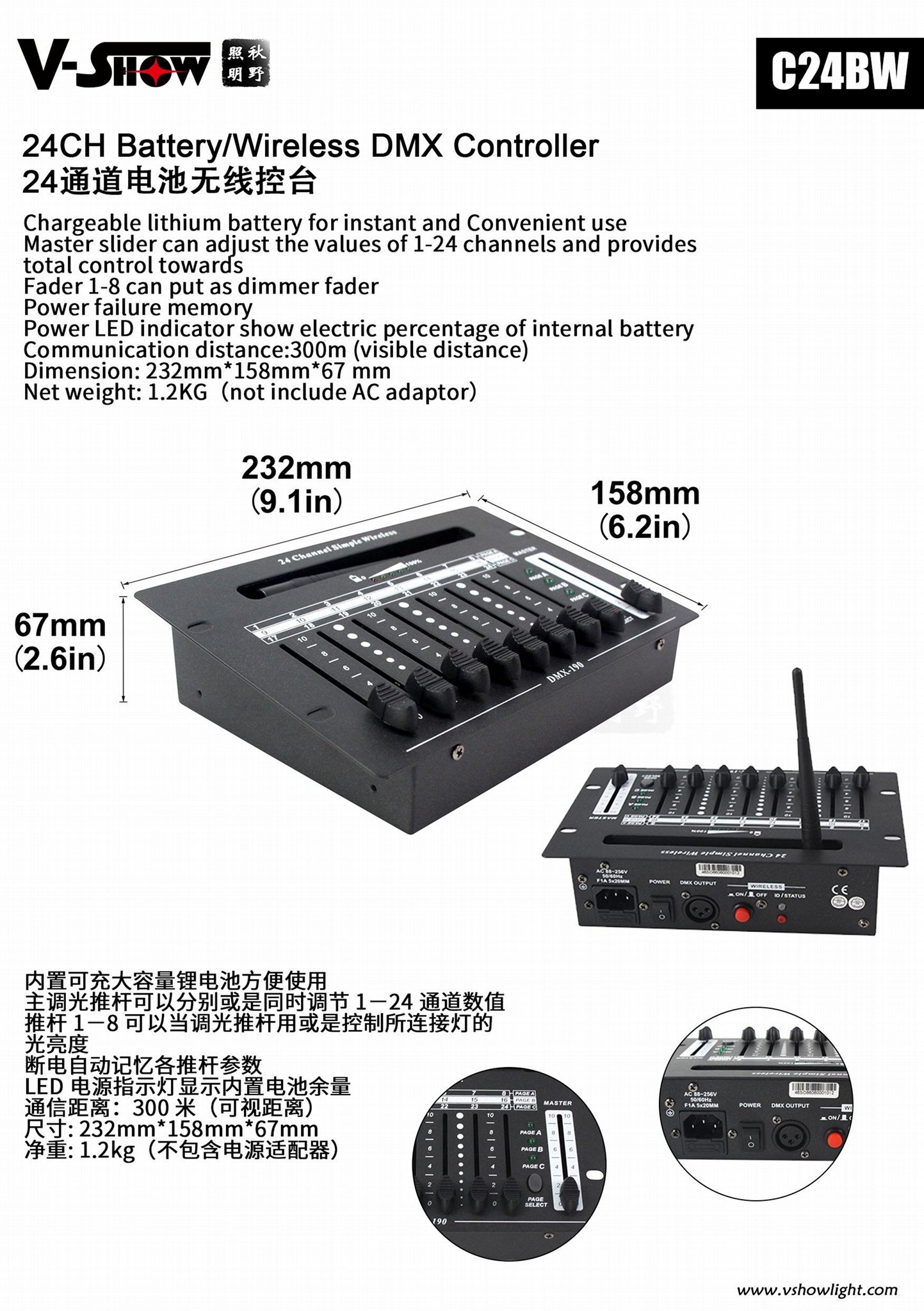 24CH Battery/Wireless DMX Controller Console 2