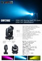 200W CMY Moving Head LED Zoom DMX high power white LED light