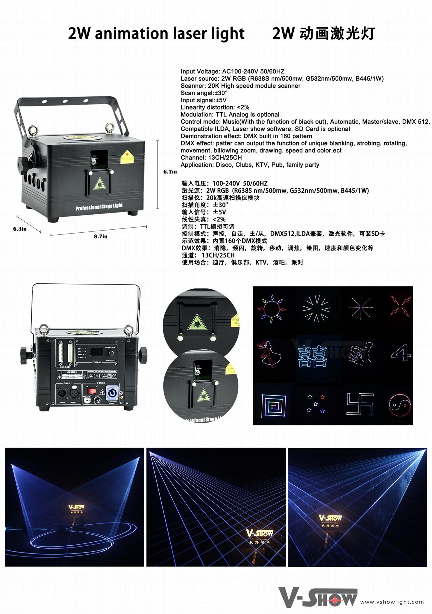 2W stage laser light 2W RGB Animation Laser for club and stage 6