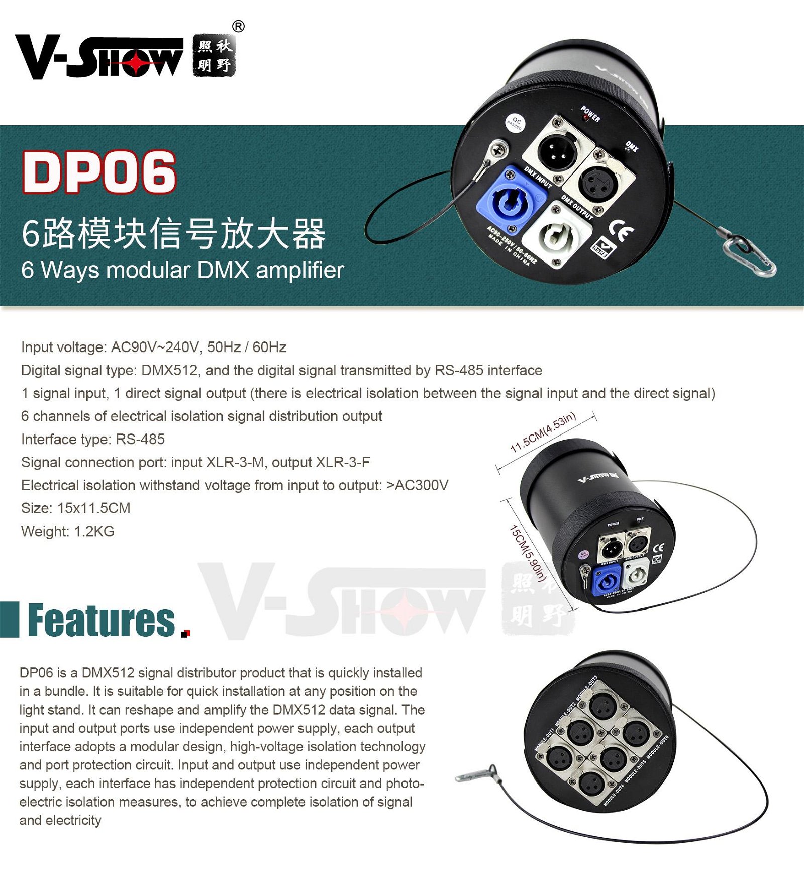 Vshow 6 Port DMX Splitter 3072CHS distribute and output 6 channels DMX signal 8