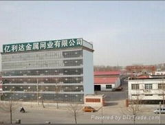 Anping Yilida Metal Wire Mesh Company