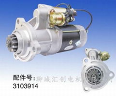 CCEC Starter(QDJ2902)