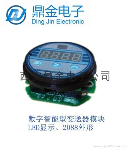 LED顯示壓力變送器專用電路板