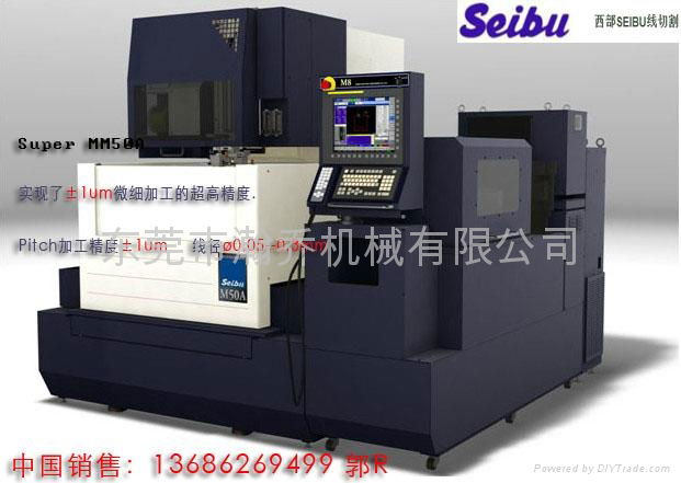 日本西部慢走絲SEIBU CNC WIRE EDW  4