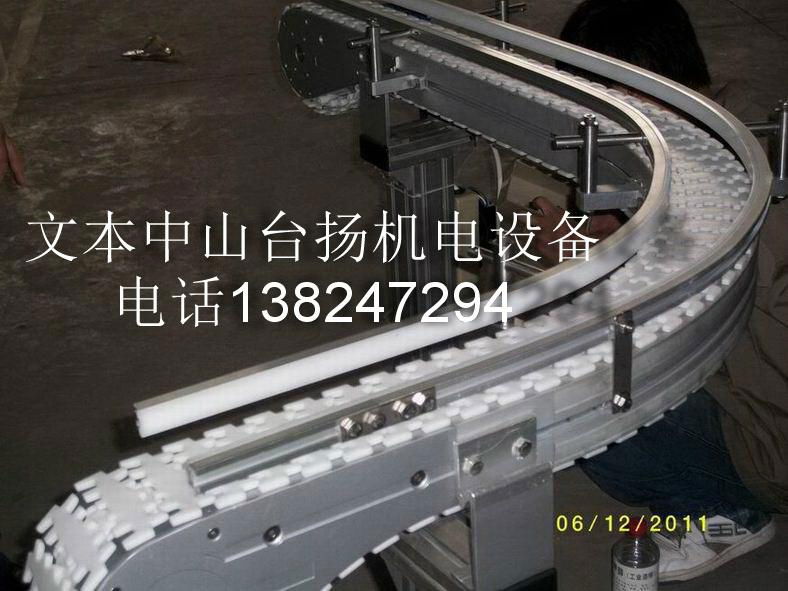 Chain plate conveyor line 3