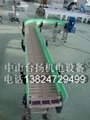 Chain plate conveyor line 4