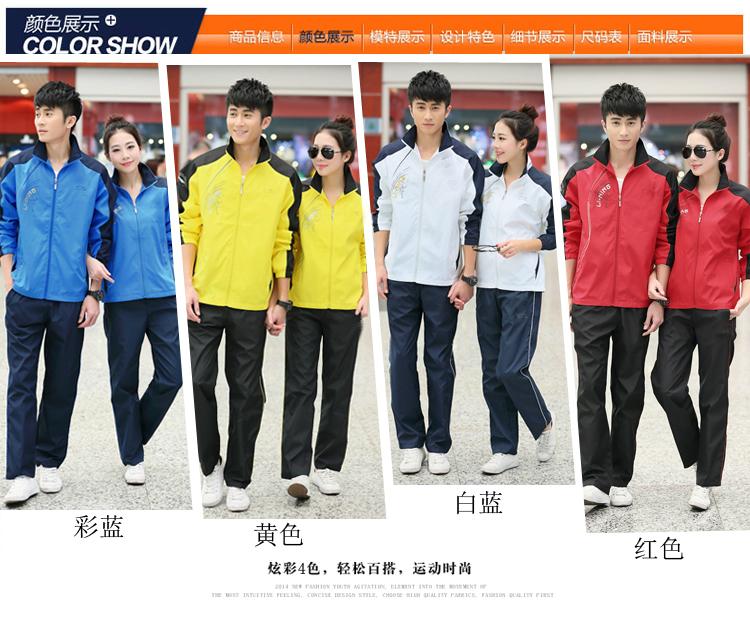 昆明校服班服园服厂家定制批发直销