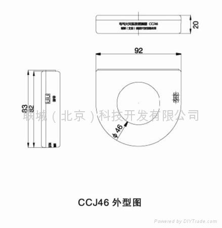 CCJ46剩余电流互感器 2