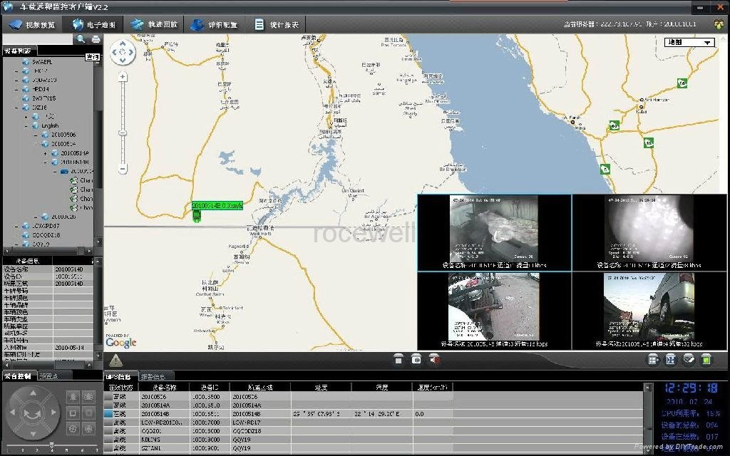 Realtime Monitor Mobile DVR (RC-8004H)could be added GPS 3