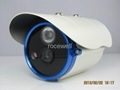 Waterproof  IR Network ONline Color Security CCD CMOS IP Camera 4