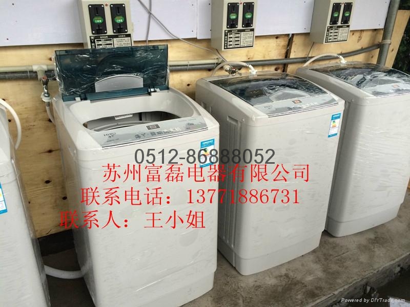 富磊新款7公斤投幣洗衣機 3