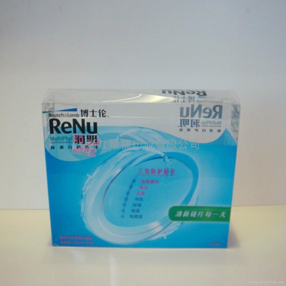 pvc眼药水包装盒 2