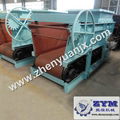 GLD Armored Coal Belt Feeder