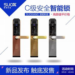 锁相Suox 指纹密码锁